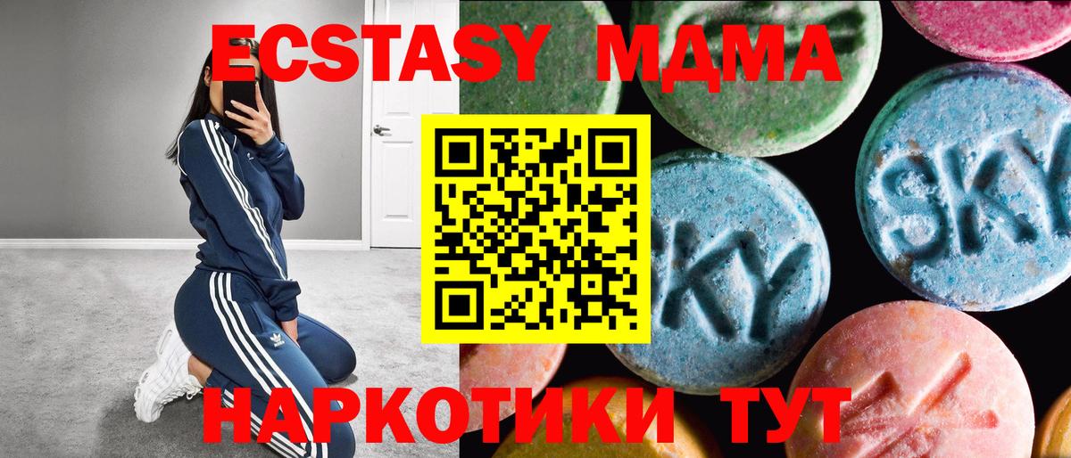 ЭКСТАЗИ круглые  Вход с VPN  кракен онион  ЭКСТАЗИ  ЭКСТАЗИ 99%  darknet наркотические препараты  Сухой Лог 