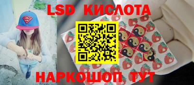 каннабис Бузулук
