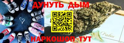 мефедрон мука Будённовск