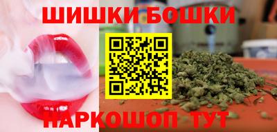 гашик Бугуруслан