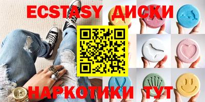 мефедрон мука Будённовск