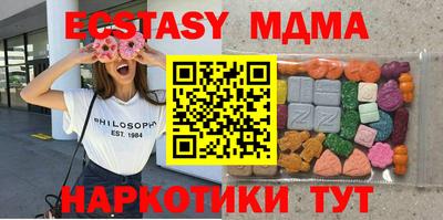 гашик Бугуруслан
