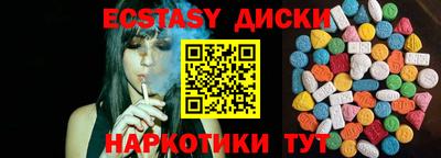 мефедрон мука Будённовск