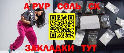 гашик Бугуруслан