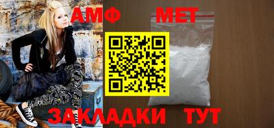 мефедрон мука Будённовск