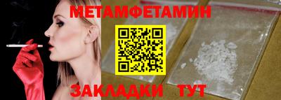 мефедрон мука Будённовск