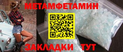 мефедрон мука Будённовск