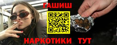 каннабис Бузулук