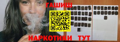 каннабис Бузулук