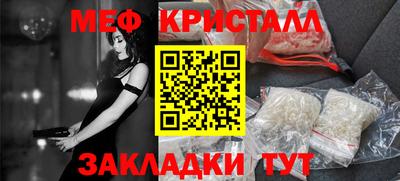 мефедрон мука Будённовск