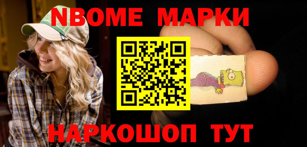 Сухой Лог  LSD-25 экстази ecstasy  Вход с VPN 