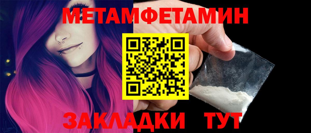 Сухой Лог  Метамфетамин витя  Вход с VPN 