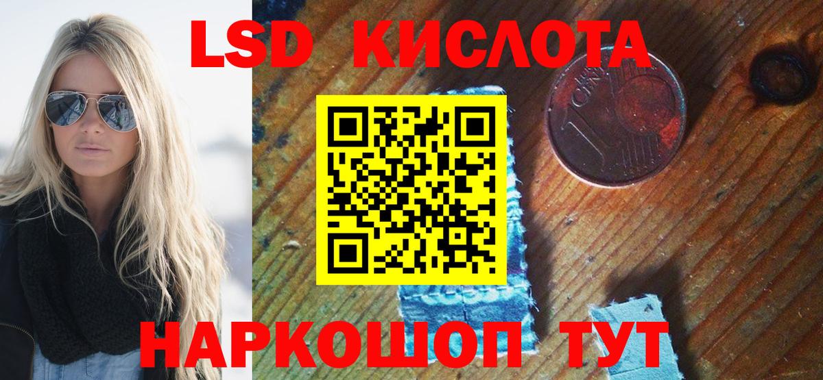 Наркотические марки 1500мкг  Вход с VPN  Наркотические марки 1500мкг  Сухой Лог 
