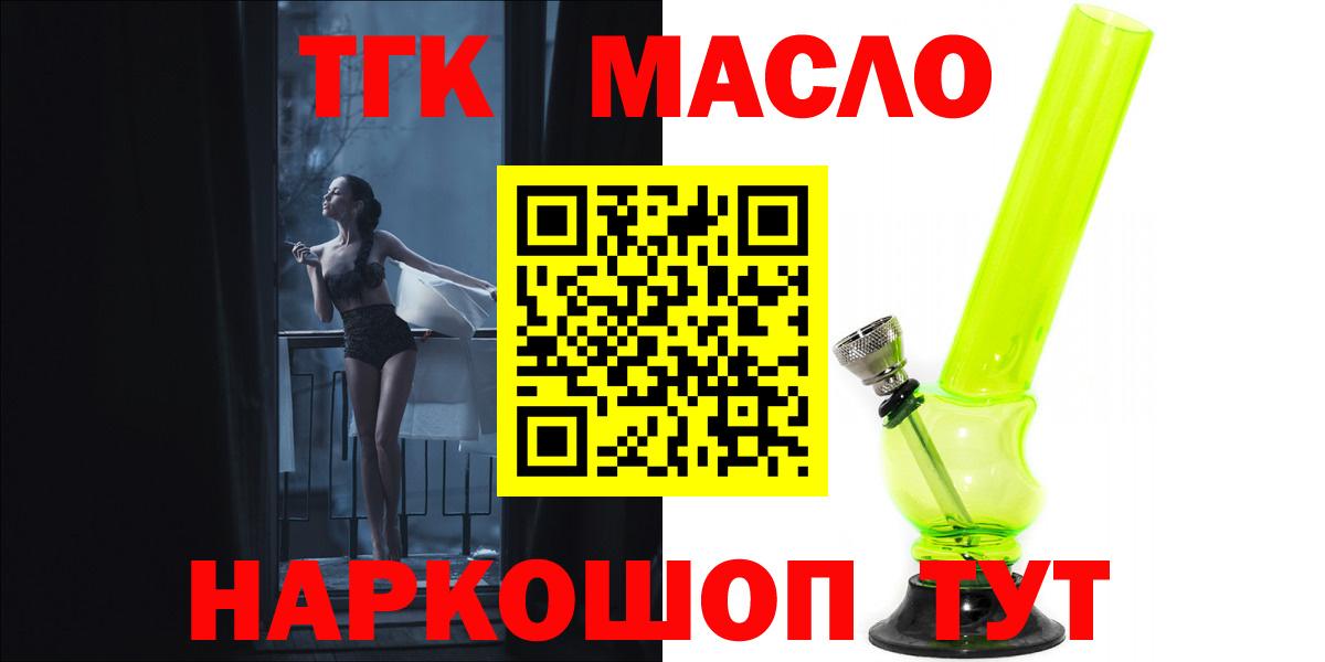 ТГК Wax Сухой Лог