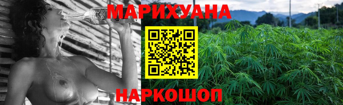 Конопля ГИДРОПОН Сухой Лог