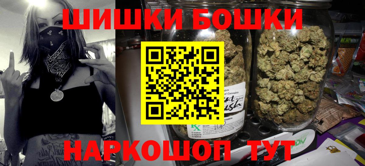Шишки марихуана THC 21%  Бошки марихуана Bruce Banner  Вход с VPN  Шишки марихуана LSD WEED  Сухой Лог 
